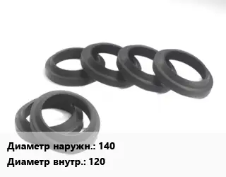 Манжета РТИ 140х120